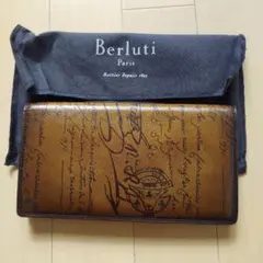 ベルルッティ 長財布