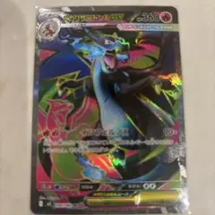 ポケモンカード　メガリザードンex360