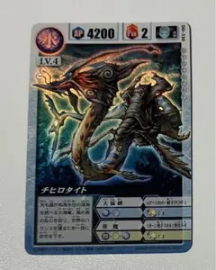 ②非売品ドラゴンドライブ 2026年最新】ドラゴンドライブ dragonの人気アイテム - メルカリ