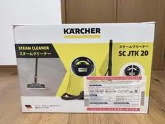 2026年最新】ケルヒャー スチームクリーナー sc jtk 20の人気アイテム