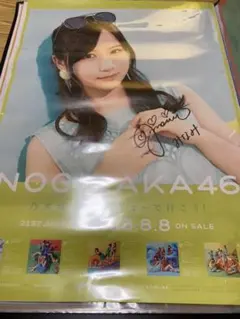 星野みなみ ヤングマガジン 直筆サイン入りチェキ 61Cu6ip7+LL._AC_SY200_QL15_.jpg