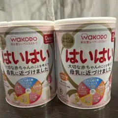 WAKODO はいはい 粉ミルク 810g 0ヶ月から 2缶セット