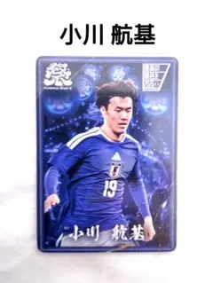 2026年最新】小川航基サインの人気アイテム - メルカリ