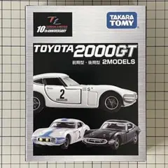 2025年最新】トミカリミテッド TOYOTA 2000GTの人気アイテム