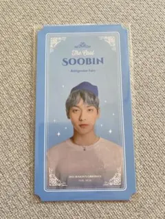 2026年最新】txt シーグリ スビンの人気アイテム - メルカリ
