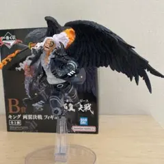 ワンピース キング フィギュア