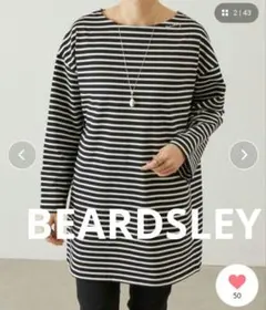匿名発送　BEARDSLEY ストライプ ボートネック 長袖 匿名発送 BEARDSLEY ストライプ ボートネック 長袖 - メルカリ