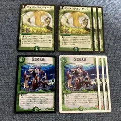 ななちゃん様 リクエスト 4点 まとめ商品 150円値引き