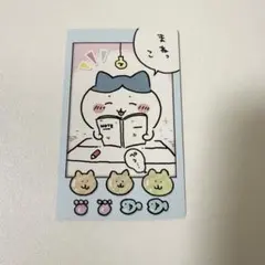 ちいかわ　スナップマイド2 ハチワレ