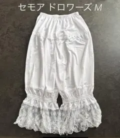 セモア ブライダルインナー ウェディング 補正下着