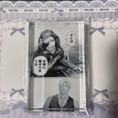 獅子神敬一 ジャンケットバンク スペシャルボックスセット ジャンケットバンク スペシャルボックスセット シークレット