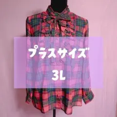 【美品】 SMILELAND シアーブラウス3Lのサムネイル
