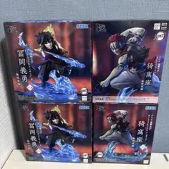 【4体セット】鬼滅の刃　クロスリンク　冨岡義勇　猗窩座　フィギュア