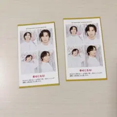 橋本良亮 TVガイド 証明写真切り抜き2枚