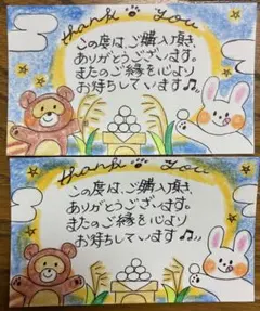 ☆オミカツ断捨離*プロフ必読様 リクエスト 4点 まとめ商品☆