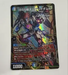 2026年最新】デドダム csプロモの人気アイテム - メルカリ