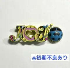 一番くじ ジョジョの奇妙な冒険 H賞 LOGO de Collection 6部 - メルカリ