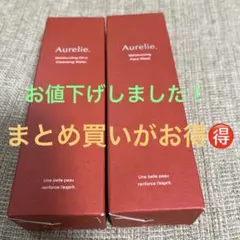 オレリー　メイク落とし＆洗顔料セット