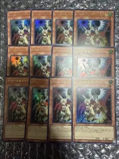 12枚 ドロール&ロックバード ウルトラ