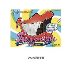 【新品未開封】関ジャニズム LIVE TOUR 2014 ≫ 2015【初回盤】 関ジャニ∞/関ジャニズム LIVE TOUR 2014>>2015〈初回限定盤… - メルカリ