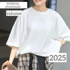 ジャーナルスタンダードレリューム✨ギャザーヘムショートスリーブTシャツ　白　夏のサムネイル