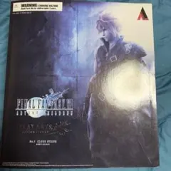 新品未開封 ファイナルファンタジー7 AC プレイアーツ 2 カダージュ