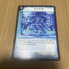 シュトラ デュエルマスターズ