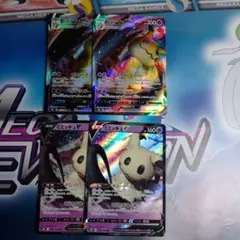 ポケモンカード ミミッキュV VMAXのサムネイル