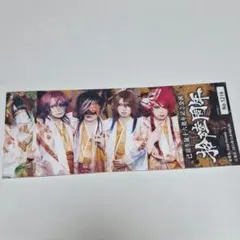 2026年最新】己龍チェキの人気アイテム - メルカリ