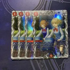 4枚 キリモミヤマアラシ キャラプレミアムトレジャー