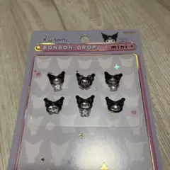 ♡お裾分け商品♡ボンドロ クロミ