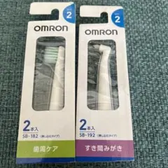 OMRON 歯周ケア ブラシ とすき間磨きブラシ　２本セット