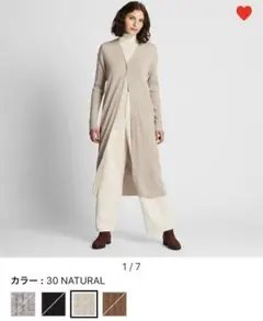 ［美品・完売品］メリノブレンドリブVネックロングカーディガン