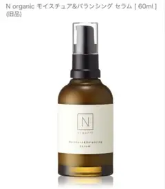 N organic モイスチュア&バランシング セラム 60mLのサムネイル