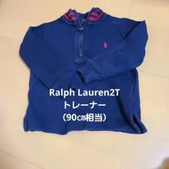 POLO RALPH LAUREN ネイビー トレーナー 2/2T
