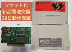 SFC MOTHER2 ギーグの逆襲 良品 マザー2 - メルカリ