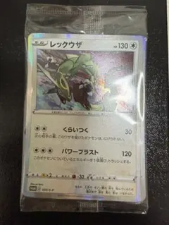 ★PSA10 ★レックウザ アメイジングレア 伝説の鼓動 〈値下げ不可〉 PSA10】レックウザ A アメイジングレア 伝説の鼓動 056/076 - メルカリ