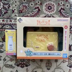 カービィ1番くじ　タイマー＆グラスコレクション