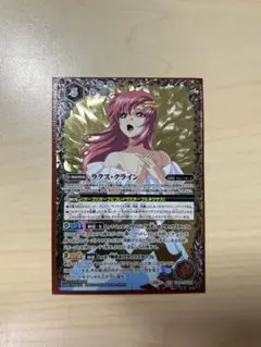 2025年最新】ラクス・クライン バトスピの人気アイテム - メルカリ