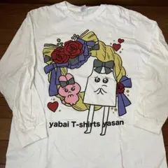 Item thumbnail for item 8976694f-d0c2-41bc-9562-70b4432e4043