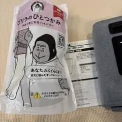 ゴリラのひとつかみ　ふくらはぎ