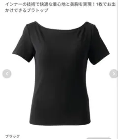 DHC ベアフィールブラTシャツ・ボートネック　半袖のサムネイル