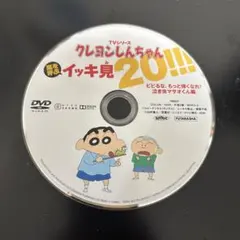 Item thumbnail for item 73222a25-dd1c-4d83-9fd2-a5ccccd4ed45