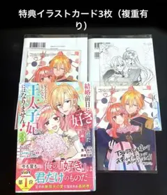 どんちゃん様 リクエスト 2点 まとめ商品