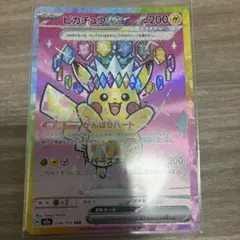 2026年最新】ポケモンカードスリーブピカチュウの人気アイテム - メルカリ