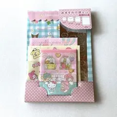 サンリオキャラクターズ　おすそわけ袋セット　30枚