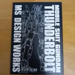 カメアリ様 リクエスト 2点 まとめ商品