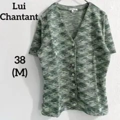 Lui Chantant ルイシャンタン メランジ サマーニット カーディガンのサムネイル