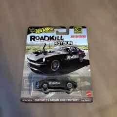 Hot Wheels CUSTOM '71 DATSUN 240Z