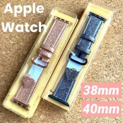 値下‼️Apple Watchバンド　ベルトセット　38mm 40mm グリッター